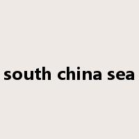 south china sea是什么意思