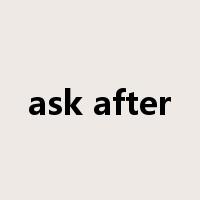 ask after是什么意思