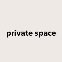 private space是什么意思