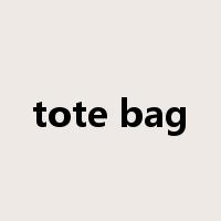 tote bag是什么意思