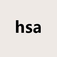 hsa是什么意思