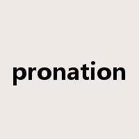 pronation是什么意思