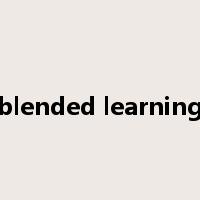 blended learning是什么意思