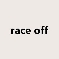 race off是什么意思