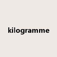kilogramme是什么意思