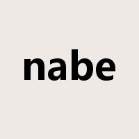 nabe是什么意思
