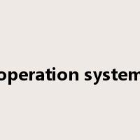 operation system是什么意思
