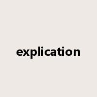 explication是什么意思