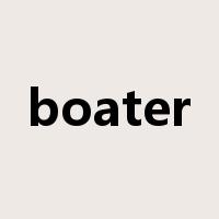 boater是什么意思