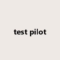 test pilot是什么意思