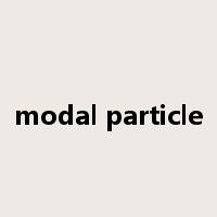 modal particle是什么意思