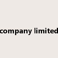 company limited是什么意思