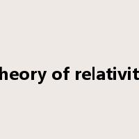 theory of relativity是什么意思