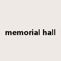 memorial hall是什么意思