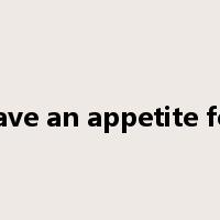 have an appetite for是什么意思