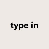 type in是什么意思