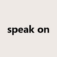 speak on是什么意思