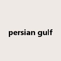 persian gulf是什么意思