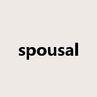 spousal是什么意思