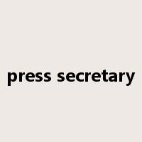 press secretary是什么意思