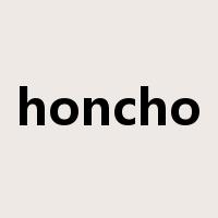 honcho是什么意思