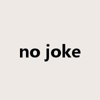 no joke是什么意思