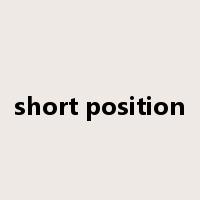 short position是什么意思