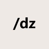 /dz是什么意思