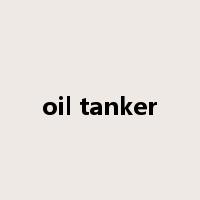 oil tanker是什么意思