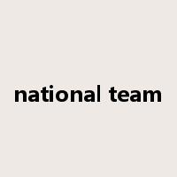 national team是什么意思
