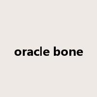 oracle bone是什么意思
