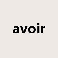 avoir是什么意思