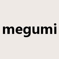 megumi是什么意思
