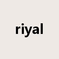 riyal是什么意思