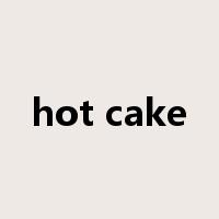 hot cake是什么意思
