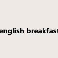 english breakfast是什么意思