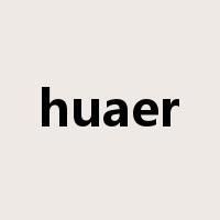 huaer是什么意思