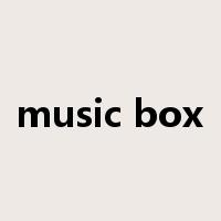 music box是什么意思