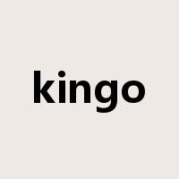 kingo是什么意思