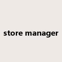 store manager是什么意思