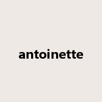 antoinette是什么意思