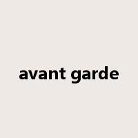 avant garde是什么意思