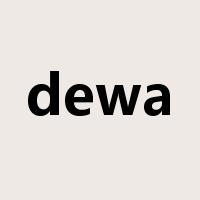 dewa是什么意思