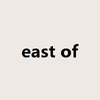 east of是什么意思
