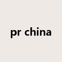 pr china是什么意思