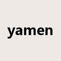 yamen是什么意思