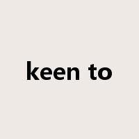 keen to是什么意思