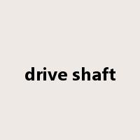 drive shaft是什么意思