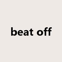 beat off是什么意思