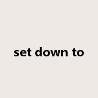 set down to是什么意思